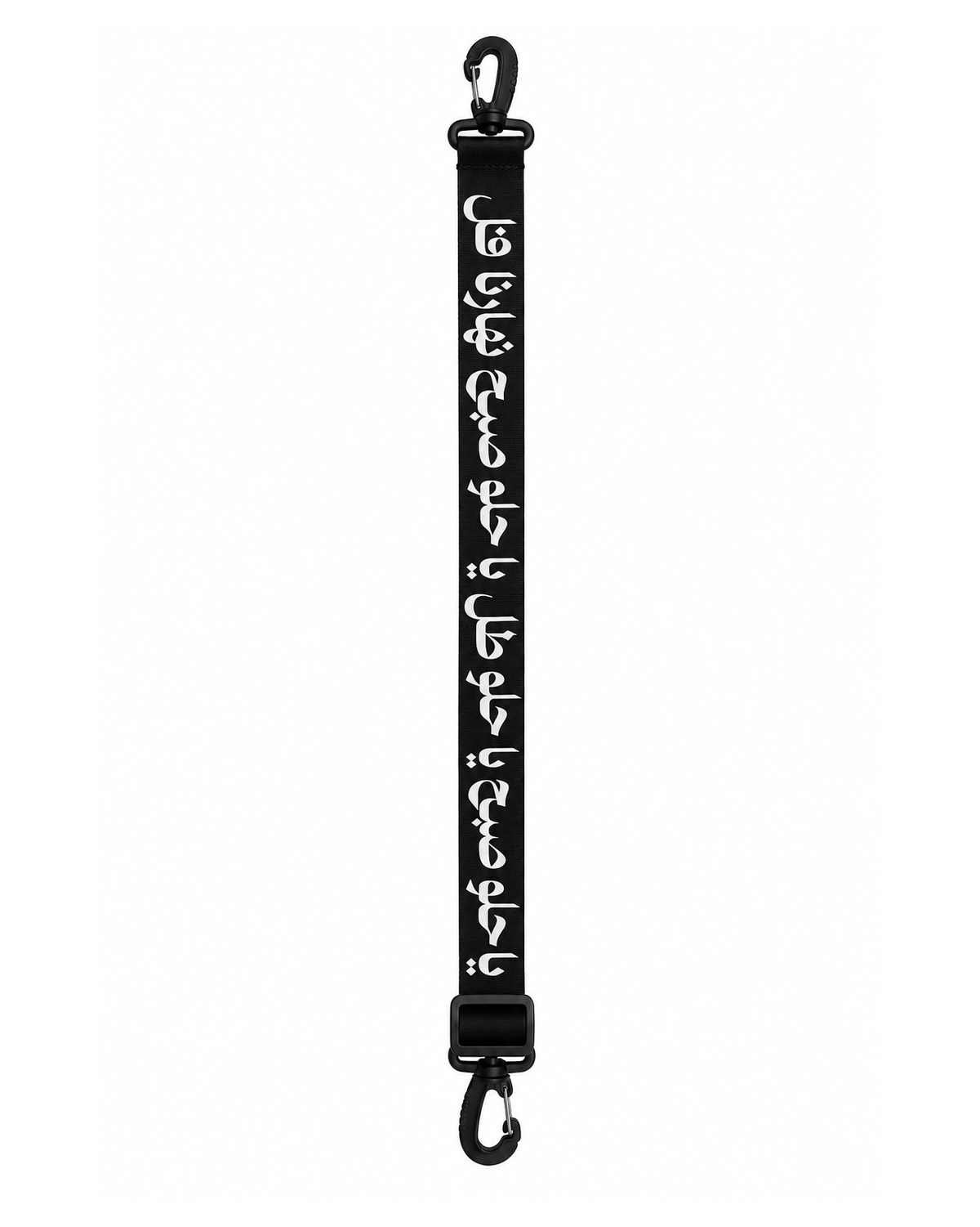 Strap For Cross Bouga - ياحلو صبح يا حلو طل