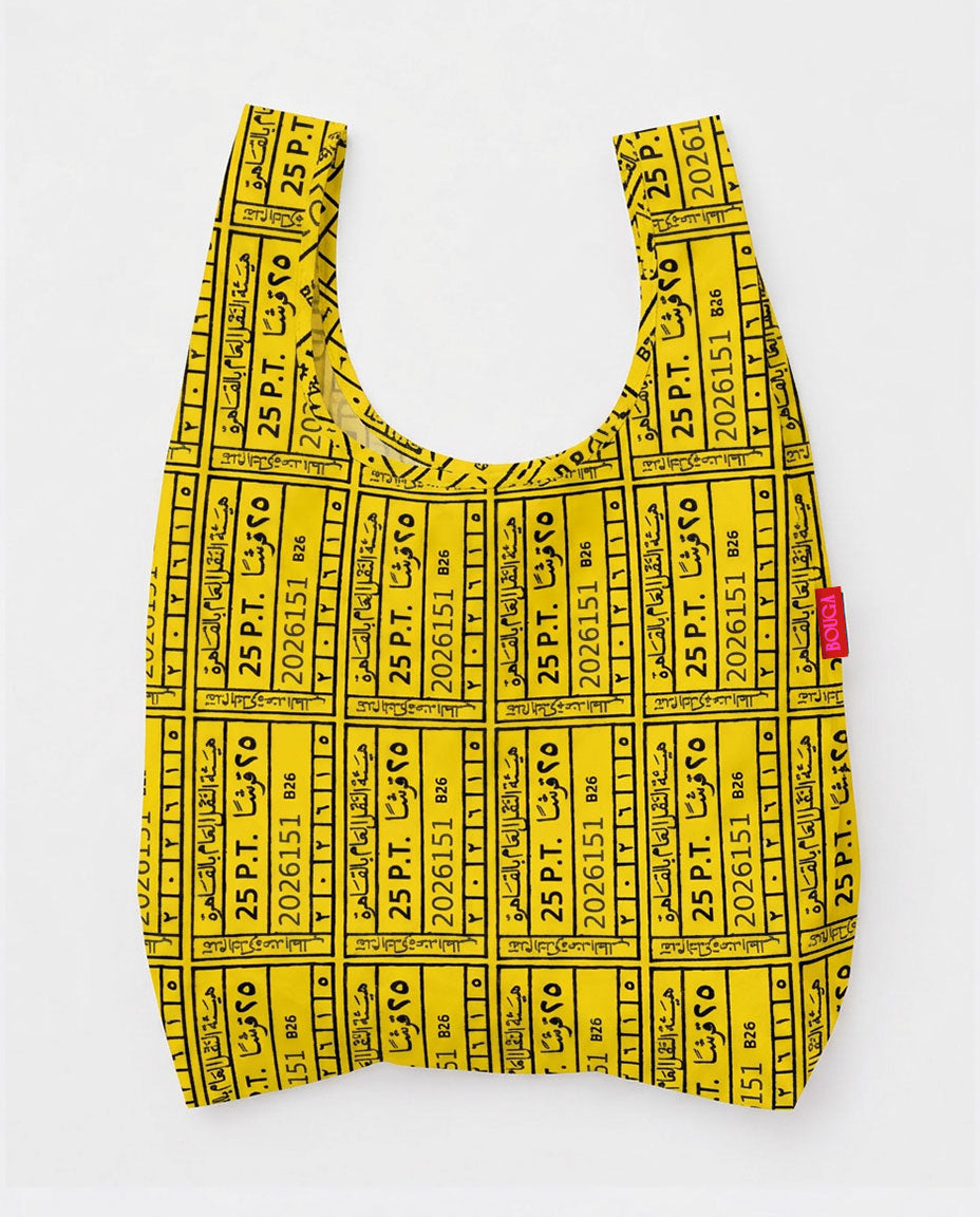 Standard Bouga 25 PIASTRES - خمسة وعشرون قرشاً