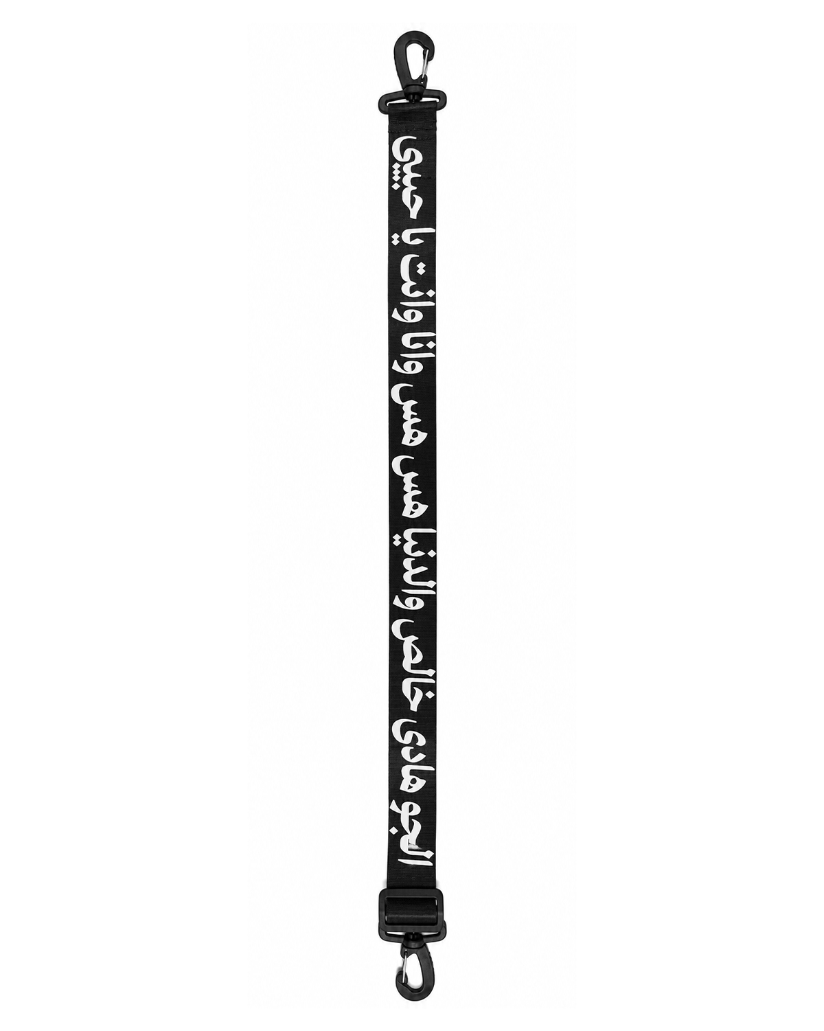 Strap for Cross Bouga – الــجو هادي خــــالص