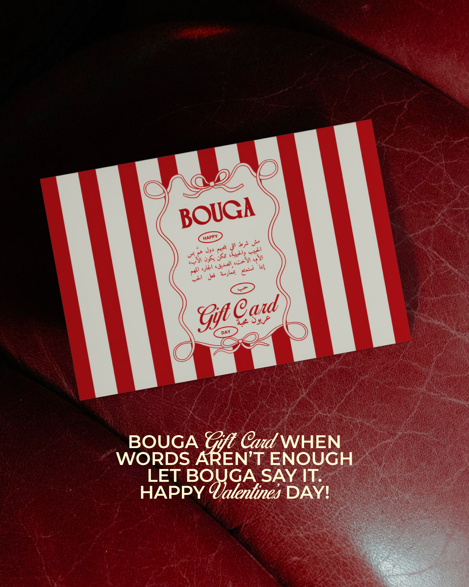 BOUGA GIFT CARD - عربـــون محبــة