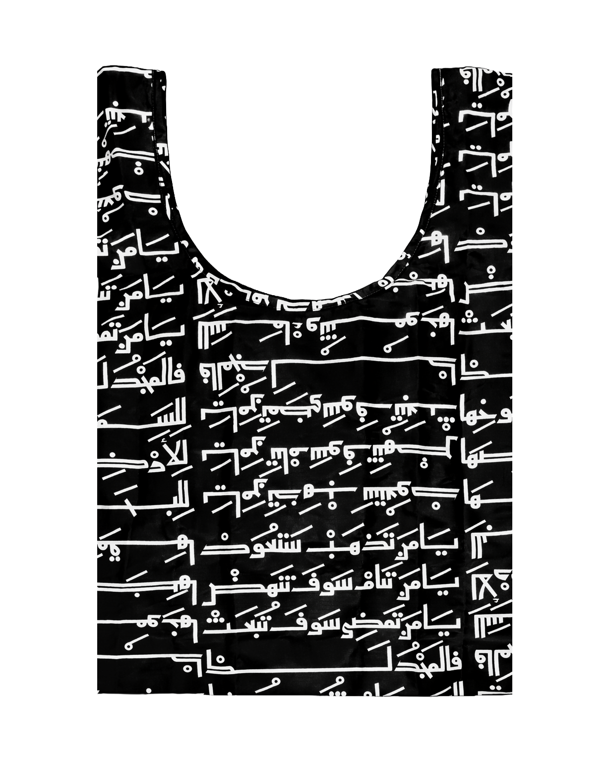 Standard Bouga MUMMY SCRIPT - نص المومياء