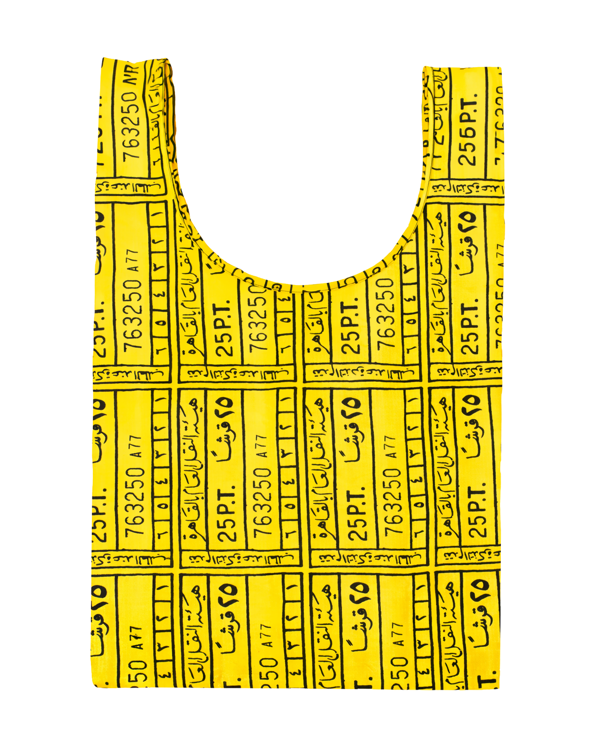 Standard Bouga 25 PIASTRES - خمسة وعشرون قرشاً