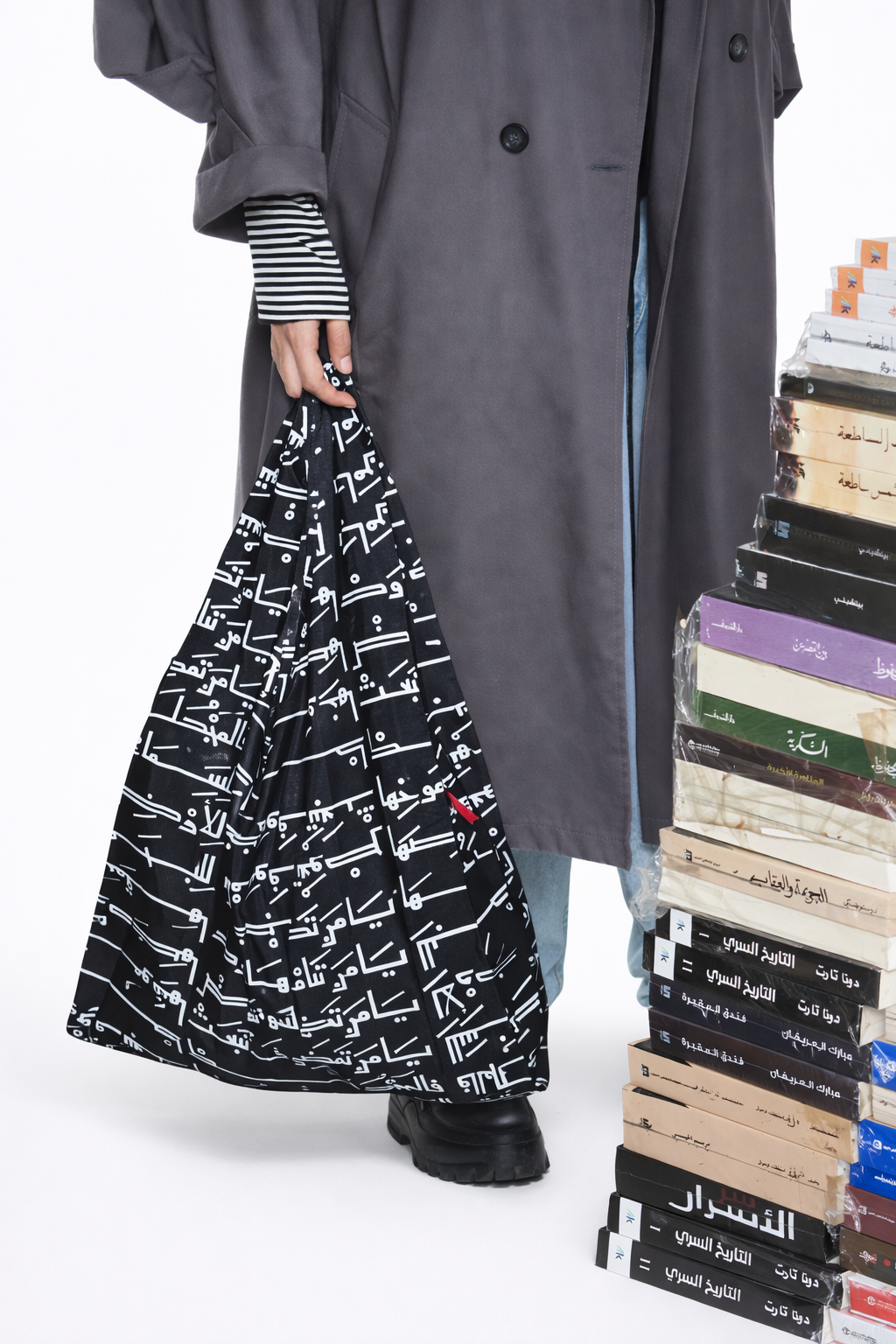 Standard Bouga MUMMY SCRIPT - نص المومياء