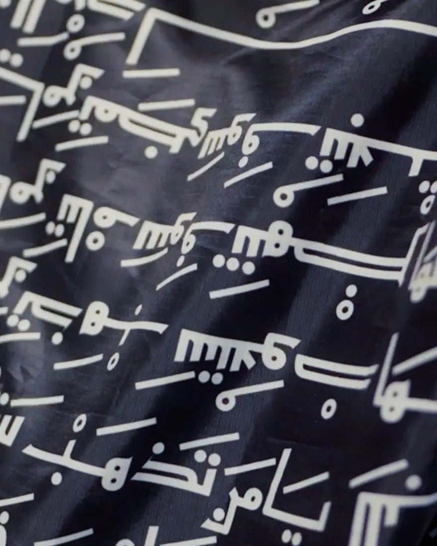 Standard Bouga MUMMY SCRIPT - نص المومياء