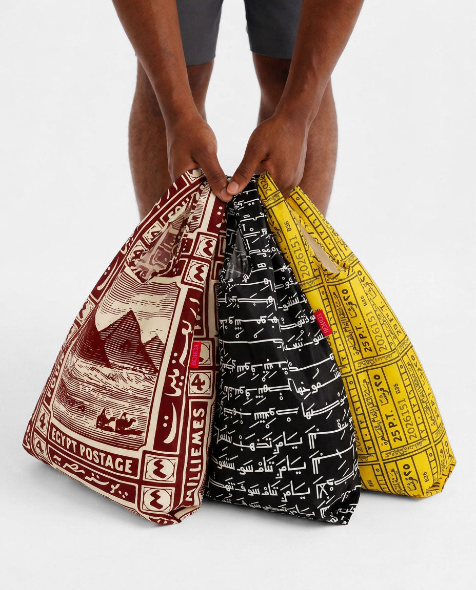 Egyptian Bundle - مجموعة المصريات