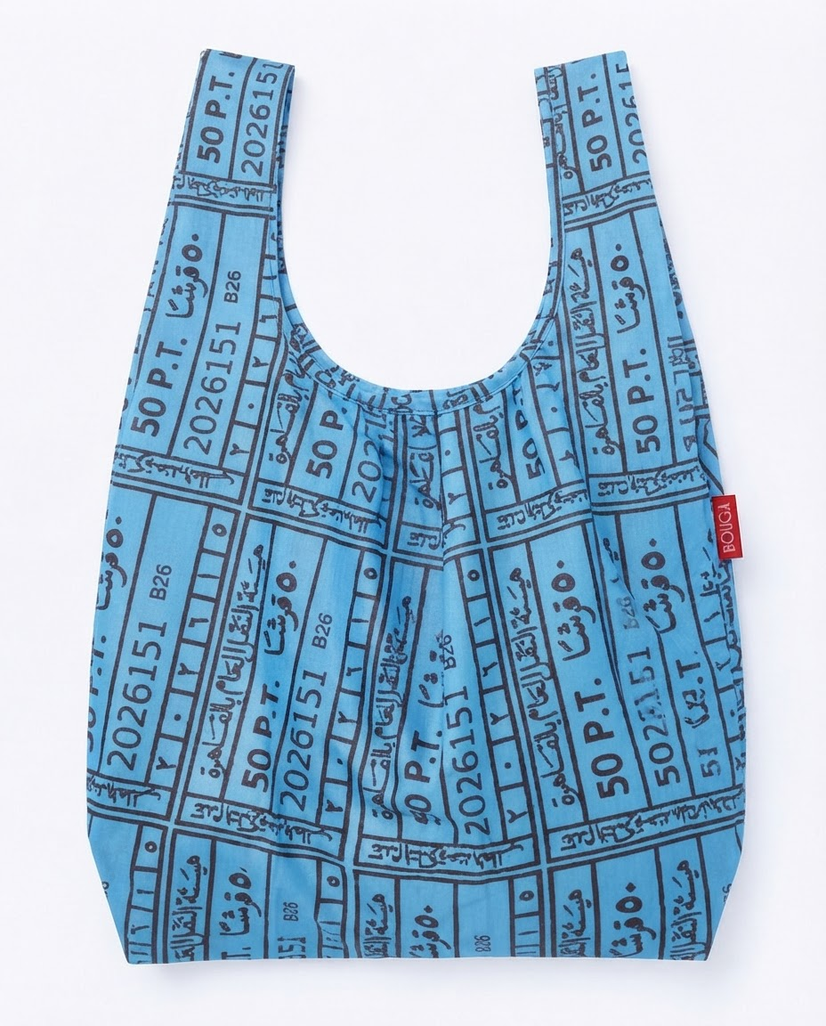 Standard Bouga 50 PIASTRES - خمسون قرشاً