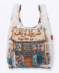 Standard Bouga Alexandria City - مدينة الاسكندرية