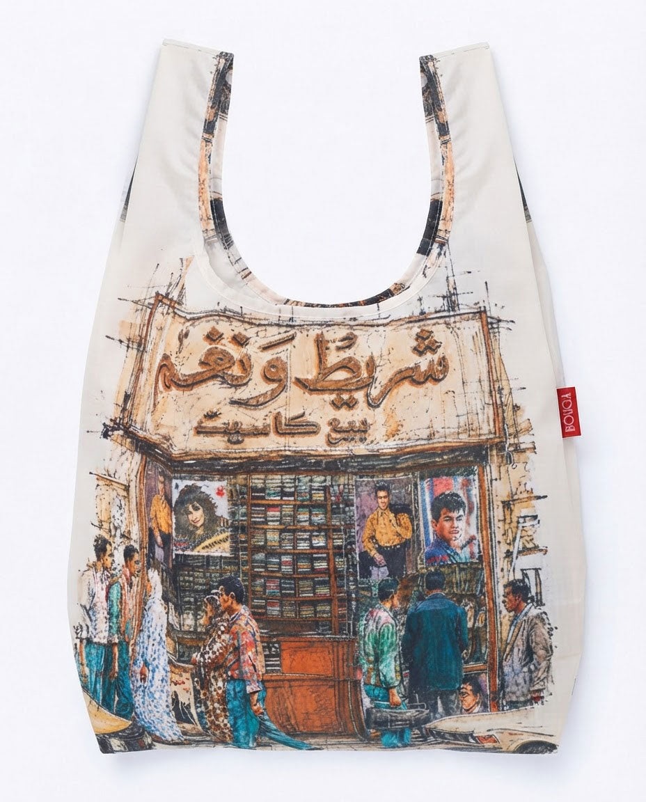 Standard Bouga Alexandria City - مدينة الاسكندرية