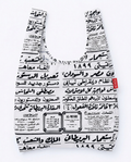 Standard Bouga News Paper - اقرا الحادثة