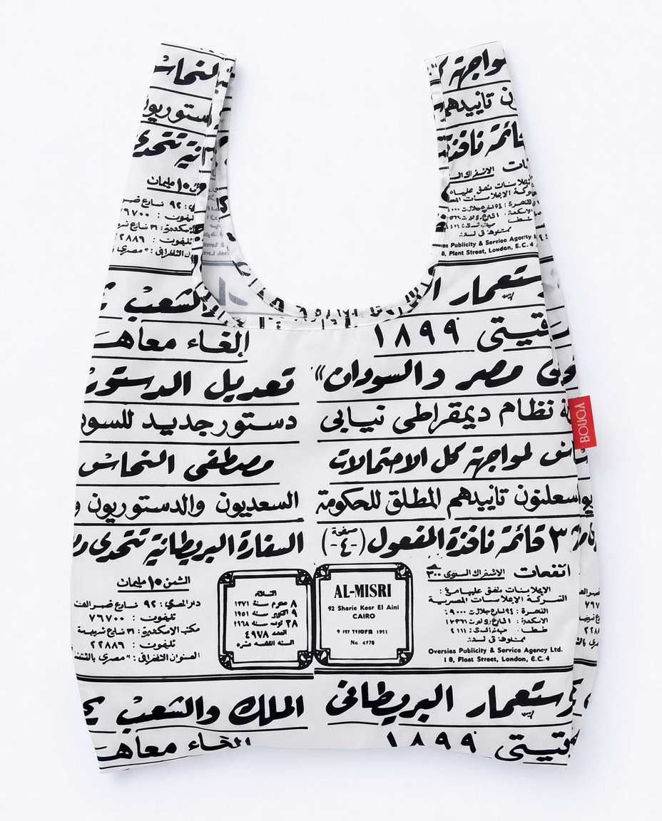 Standard Bouga News Paper - اقرا الحادثة